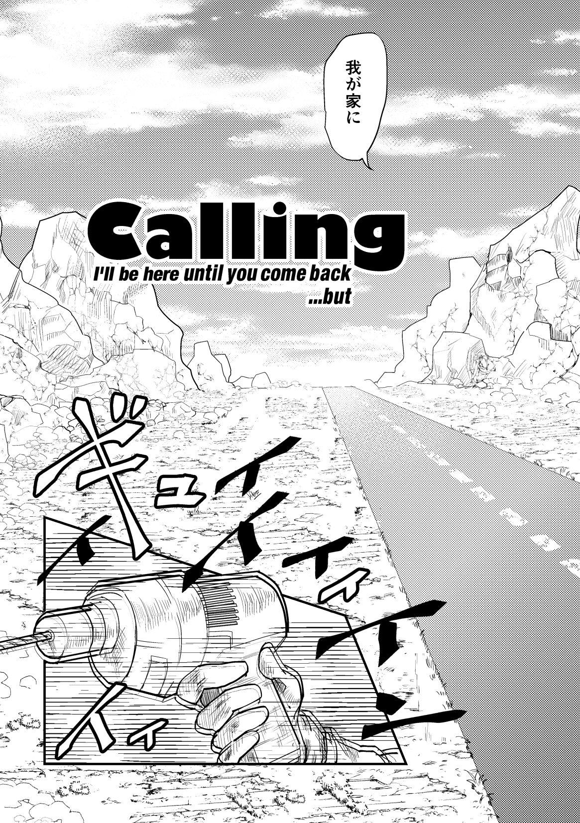 Calling 6