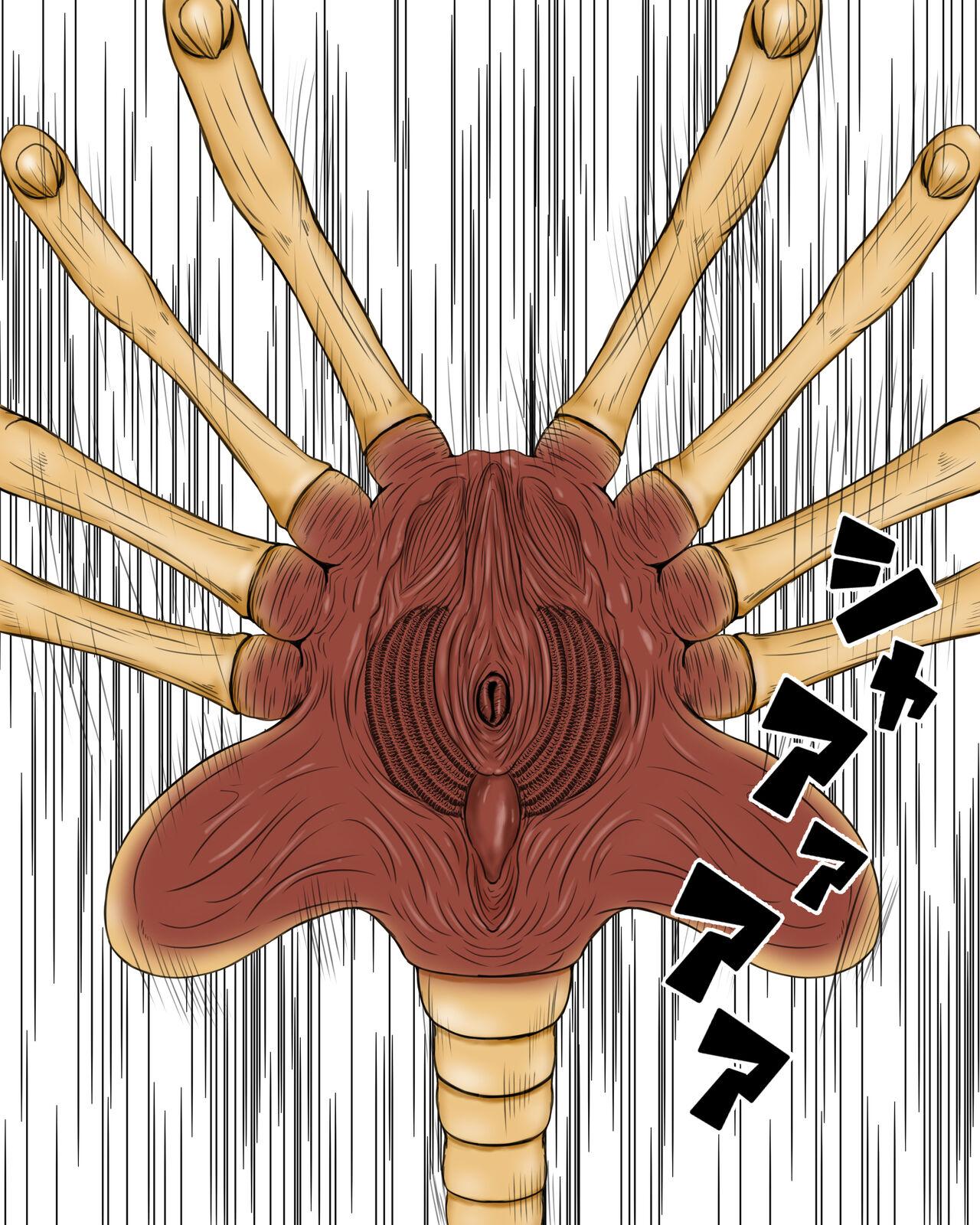 Uchuu Mushikan - Page 6