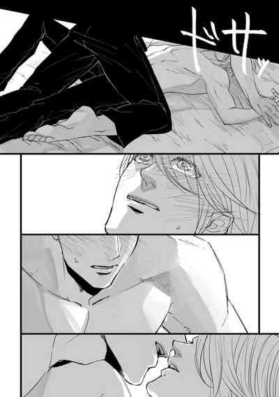 From beyond the tomorrow 7