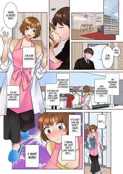 Rinshin wa Do S na Moto Kare Otto wo Aishiteru no ni, Uzuku Karada o Saikaihatsusarete 1 | Her Neighbor is a Sadistic Ex-Boyfriend. She Loves her Husband, but her Aching Body is Being Redeveloped 1 10