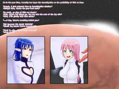 Kaseijin to Milk | Martian and milk 2