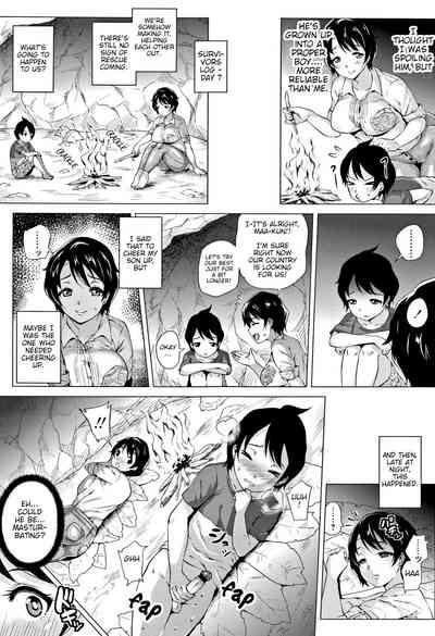 Mama to Boku to Mujintou | Me and mom and a deserted island 5
