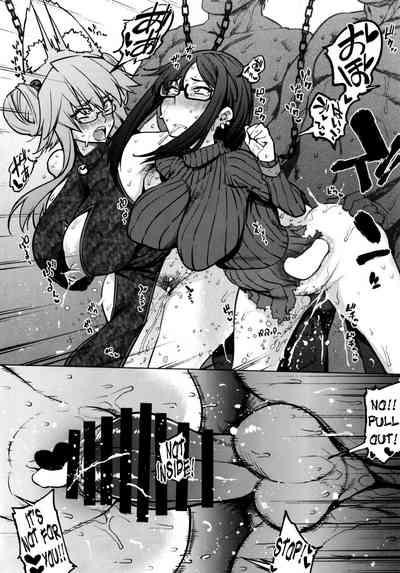 Zatsu ni Yaru. 10