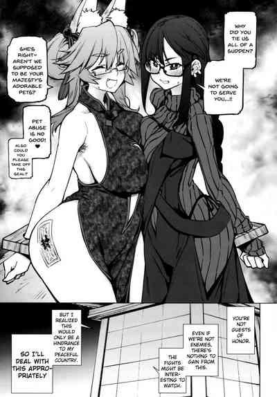 Zatsu ni Yaru. 5