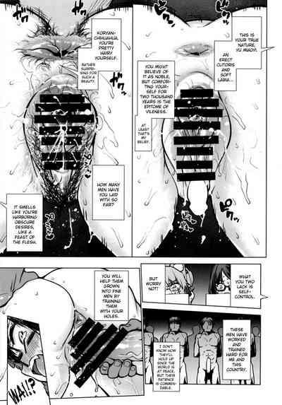 Zatsu ni Yaru. 9