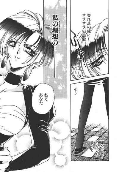 Kinou yori Suteki na Egao de - With a Beautiful Smile more than Yesterday 10