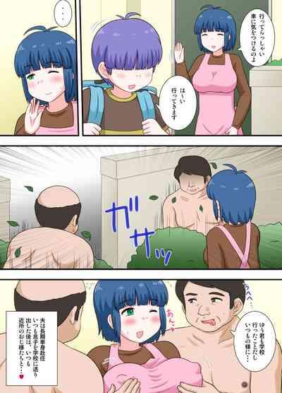 Blindfolded Shota and H Mama-san 1