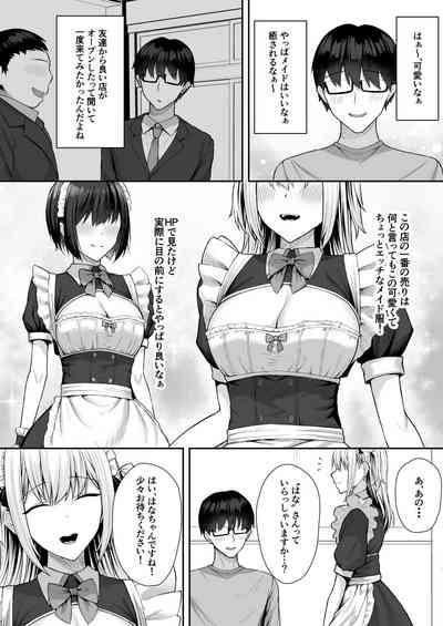 Class no Gal o Iinari Ero Maid ni Suru Hanashi 7