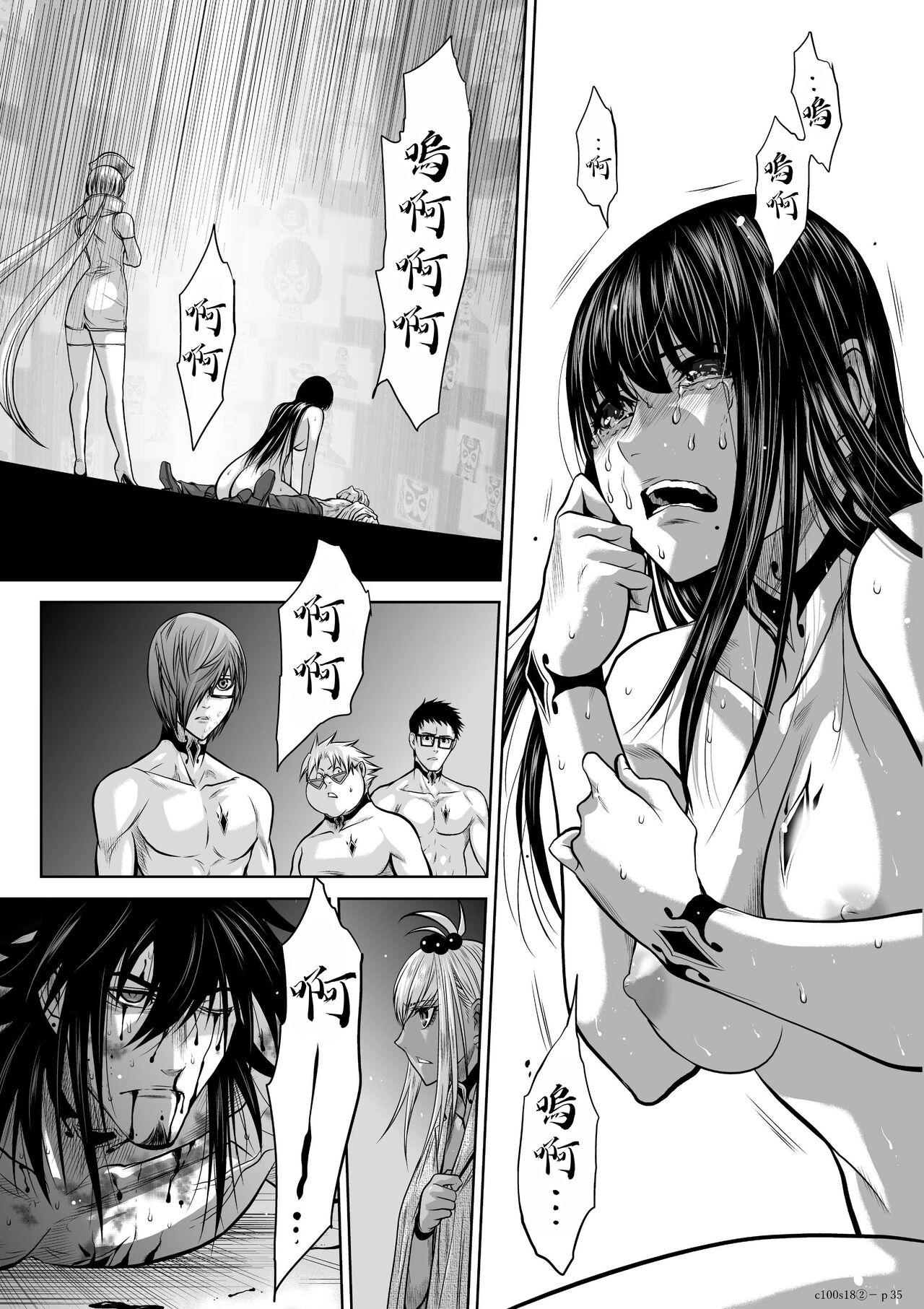 Chijou Hyakkai Ch16-20 Chinese Version「地上100阶」個人翻譯潤色 157