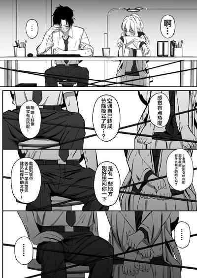 Energy Overflow 5