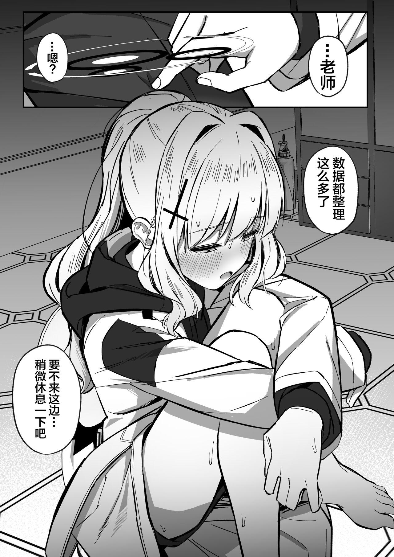 Energy Overflow - Page 6