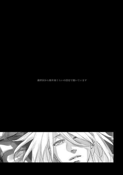 Time to dream of you 2