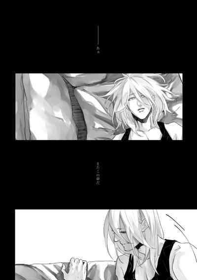 Time to dream of you 3