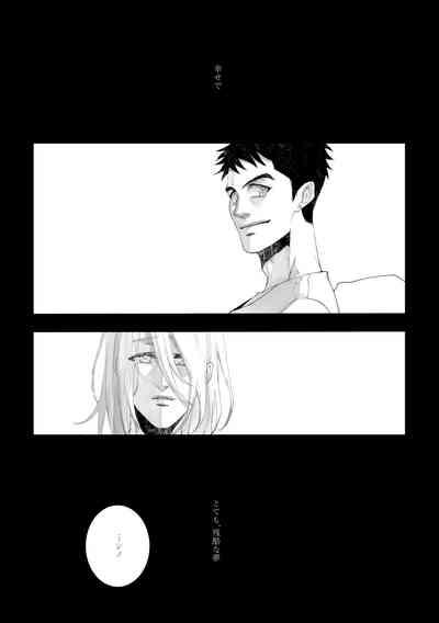 Time to dream of you 5