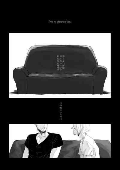 Time to dream of you 6