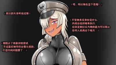 Makima Story（有条色狼汉化） 10