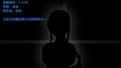 Makima Story（有条色狼汉化） 3