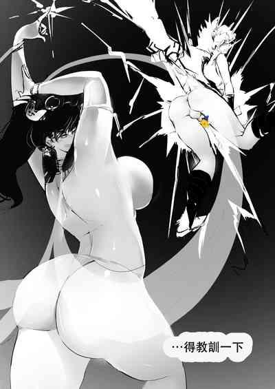 Help me !Wish Godness OneShota 4