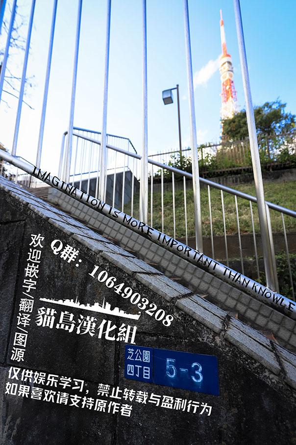 Kyou, Ushirokara Shitai - Page 11