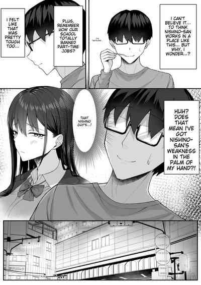 A story about turning a gal from class into an obedient erotic maid 10