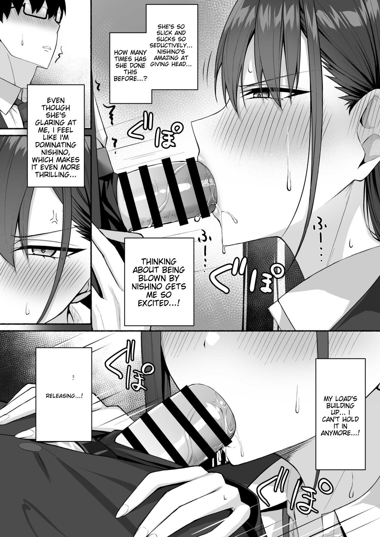 A story about turning a gal from class into an obedient erotic maid 18