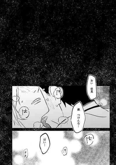 temptation 10