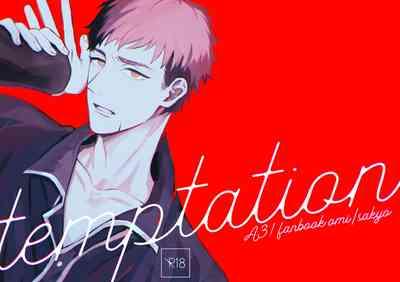 temptation 1