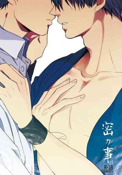 Misokagoto 1