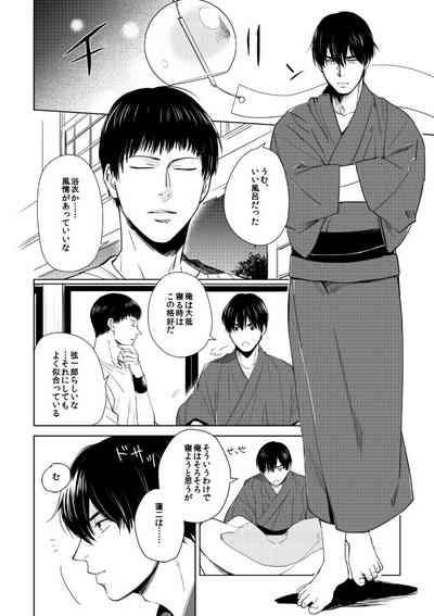 Misokagoto 3