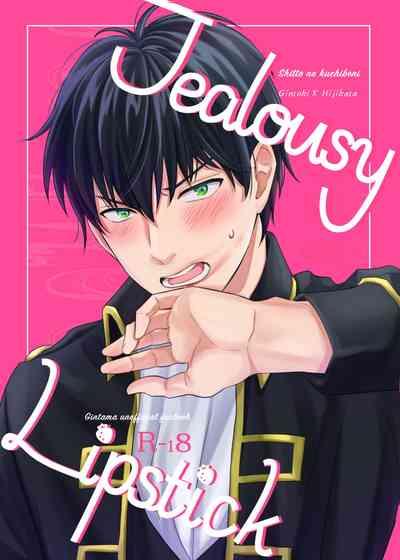 Jealousy Lipstick 1