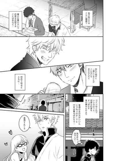 Jealousy Lipstick 6