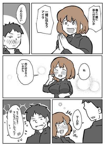 夫の目の前で犯される宿屋の奥さん 4