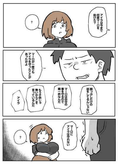 夫の目の前で犯される宿屋の奥さん 6