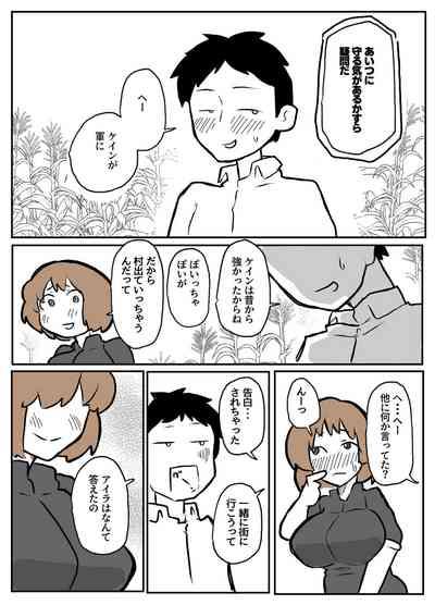 夫の目の前で犯される宿屋の奥さん 7