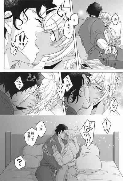 hebunrisama 8