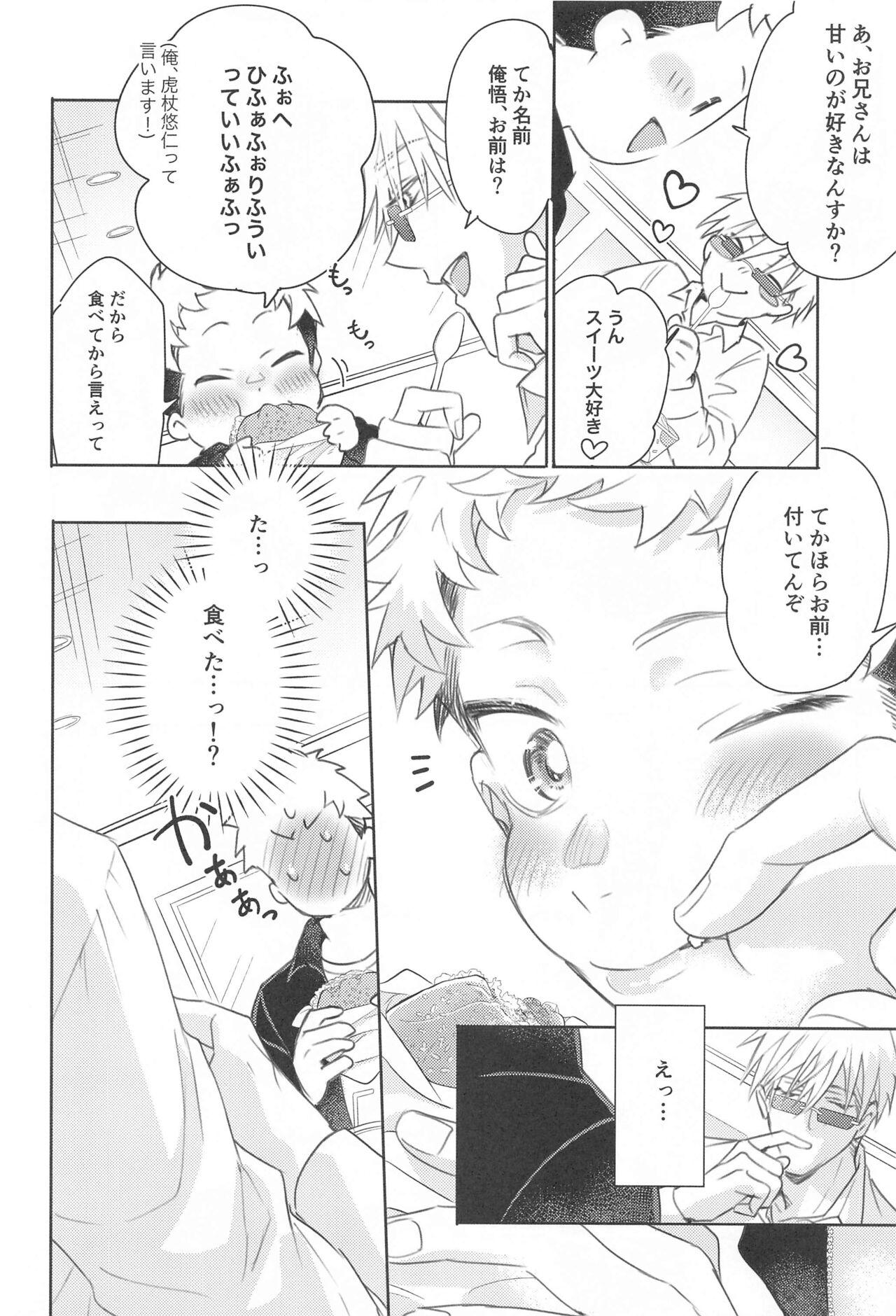 matakiminiaitai - Page 15