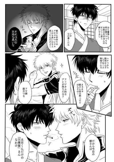 Ota ome! / Happy Birthday! 10