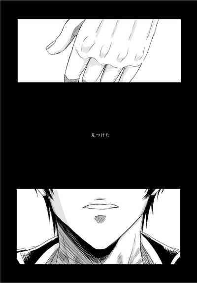 complete. 2