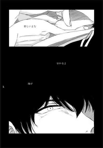 complete. 3