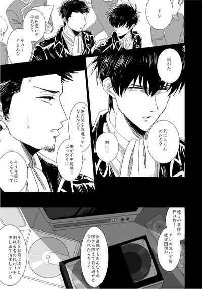 complete. 6