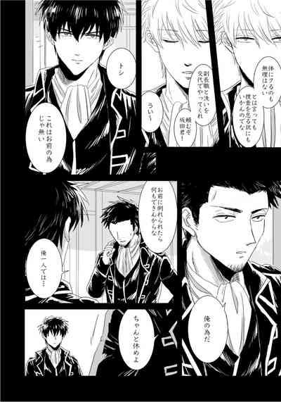 complete. 7
