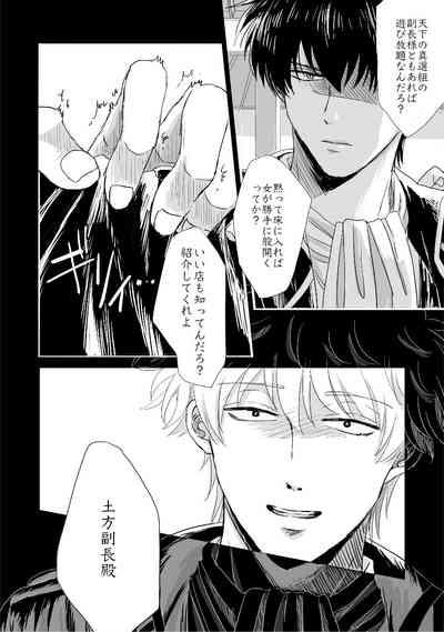 complete. 9