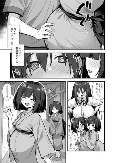 快談都市伝説 田舎で大きなお姉さん家に誘われたら毎晩乱交エッチしている家だった 9