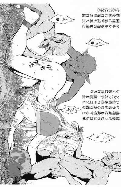 Dungeon Mesu 3