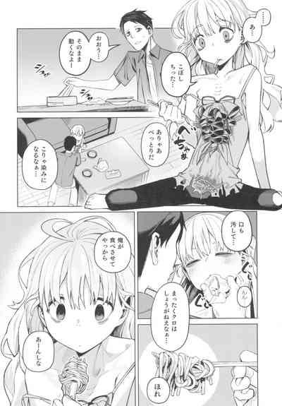Doko ka no Kariyado de onnanoko to 6