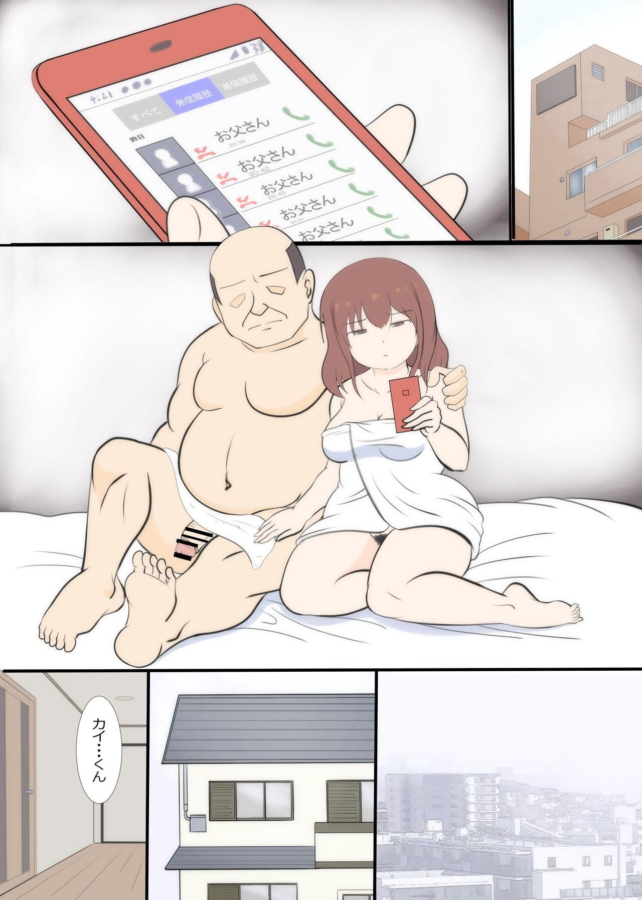 Haha no Hatsukoi wa Oji-san desu 2 - Page 68