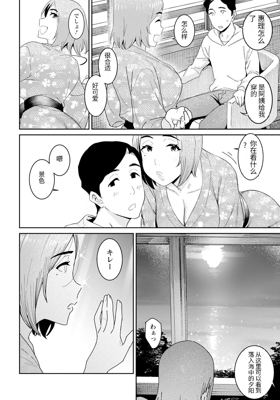 妖児胎肛+続・妖児胎肛 - Page 24
