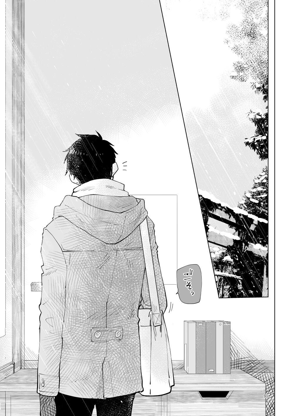 Hajimari no Kiss - Page 88