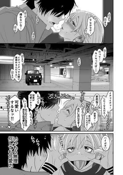 Itaiamai Ch. 31 2