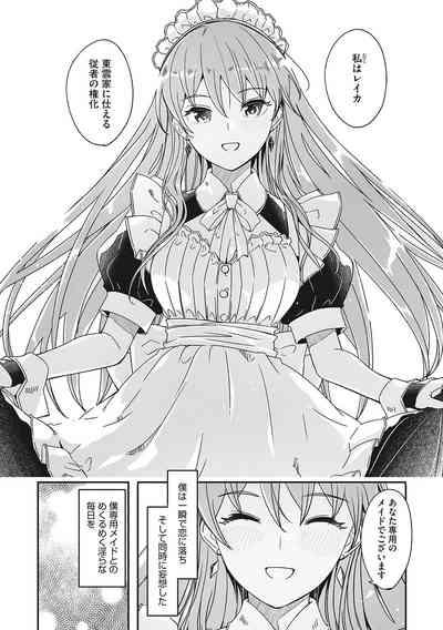 Reika wa Karei na Boku no Joou - Reika is a my splendid Queen 9
